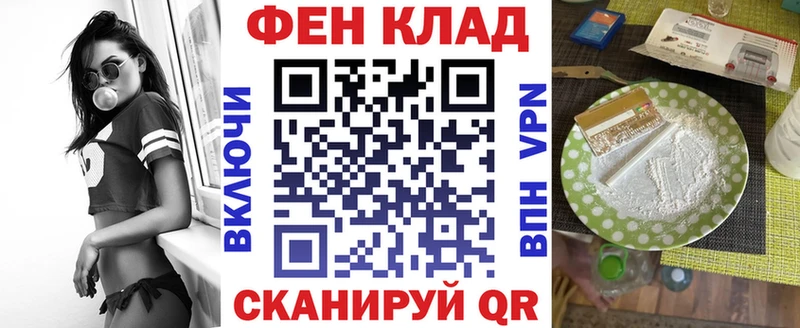 мега ссылки Курильск АМФЕТАМИН 98%