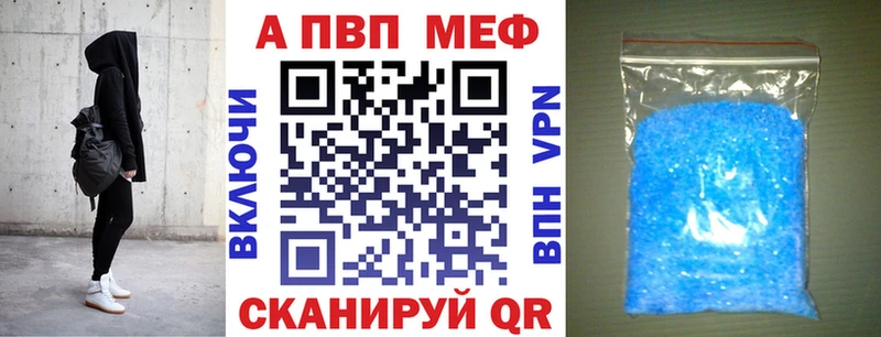 А ПВП СК Курильск