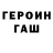 АМФЕТАМИН Premium JKH