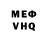 Амфетамин 97% By Us