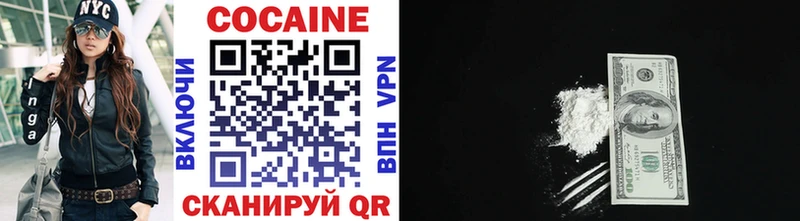 Cocaine 97%  магазин    Курильск 
