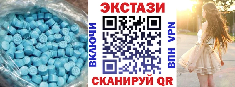 сколько стоит  Курильск  ЭКСТАЗИ 280мг 