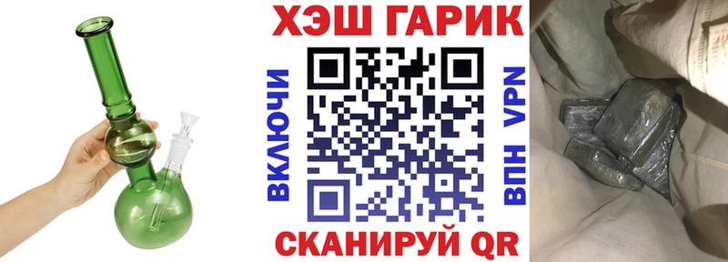 Гашиш 40% ТГК  Курильск 