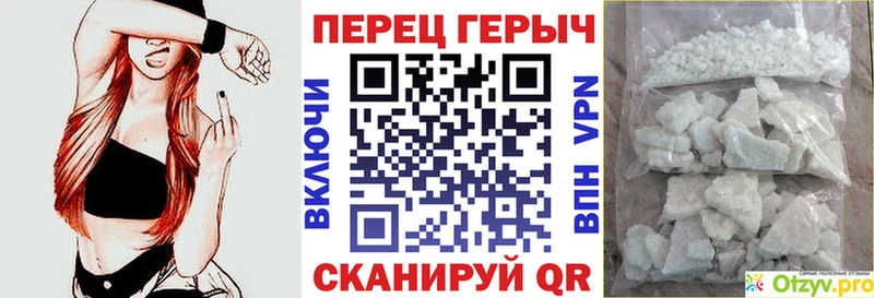 ГЕРОИН Афган  как найти   Курильск 