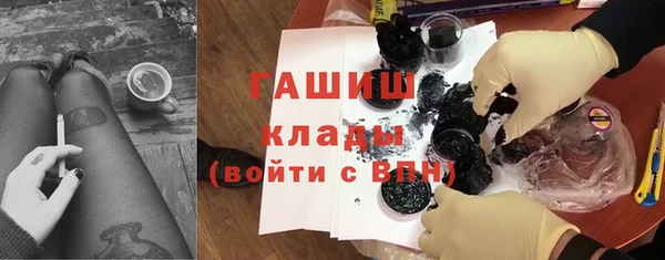 mdpv Белокуриха