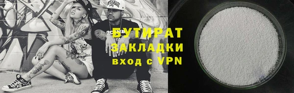 прущие крисы Белоозёрский