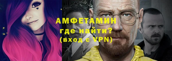 гидра Беломорск