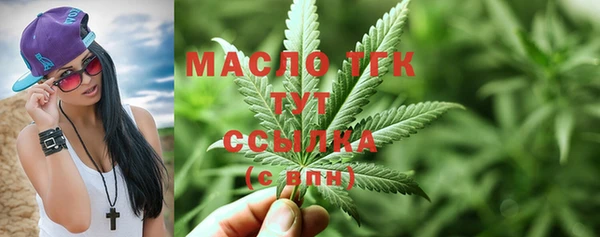 гидра Беломорск
