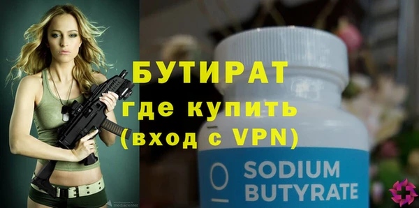 прущие крисы Белоозёрский