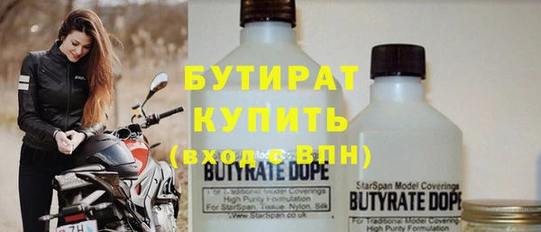 mdpv Белокуриха