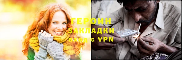 гидра Беломорск