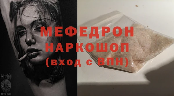 гидра Беломорск