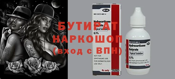 прущие крисы Белоозёрский