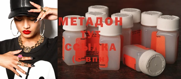 mdpv Белокуриха