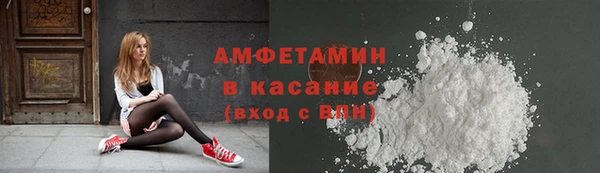 mdpv Белокуриха