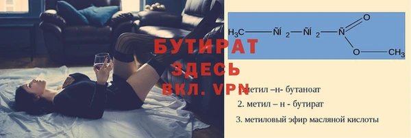mdpv Белокуриха