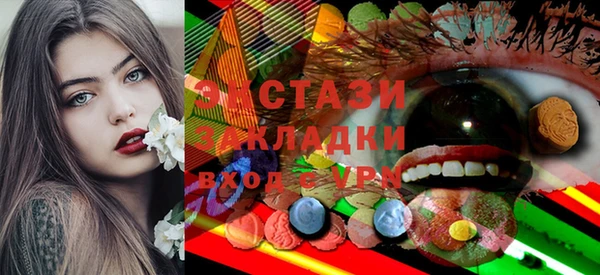 гидра Беломорск