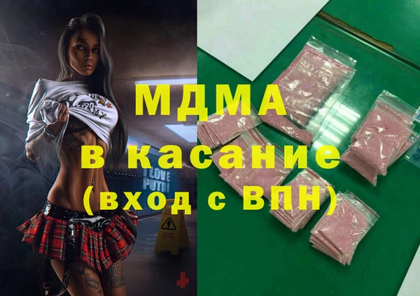 гидра Беломорск