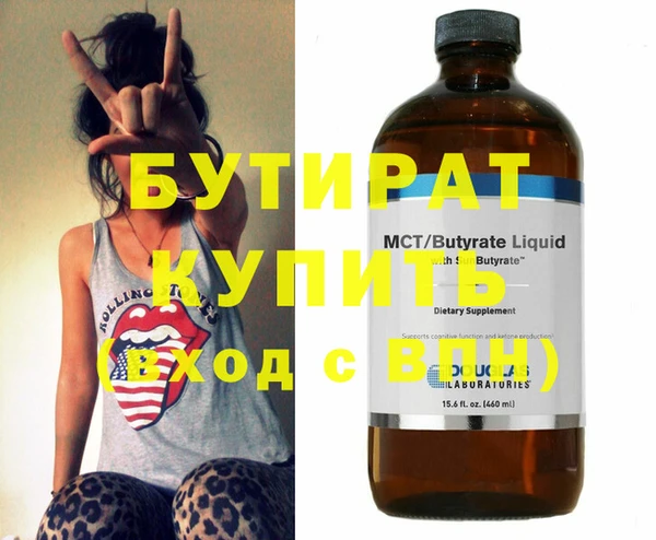прущие крисы Белоозёрский