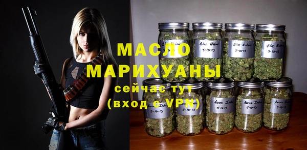 mdpv Белокуриха