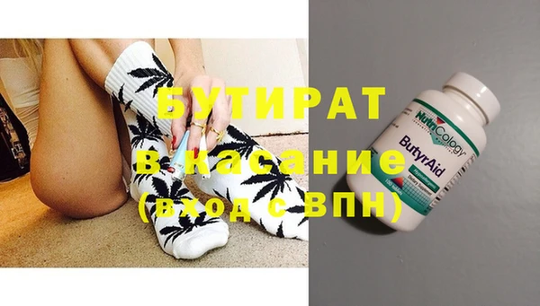 прущие крисы Белоозёрский