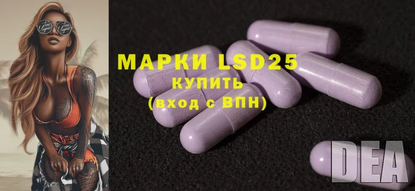 соль курить ск Струнино