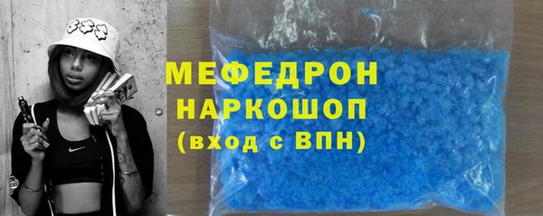 гидра Беломорск