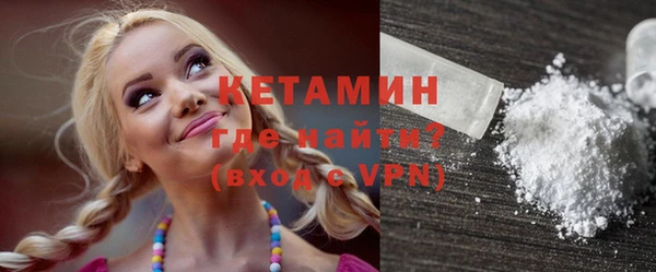 наркотики Ступино