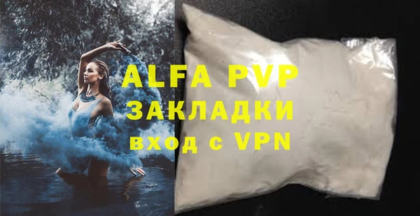 гидра Беломорск