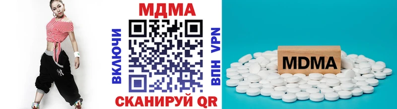 MDMA кристаллы  купить наркотик  Курильск 