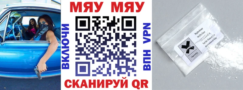МЯУ-МЯУ VHQ  Курильск 