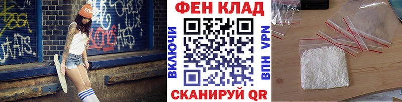 МЕТАМФЕТАМИН винт Курильск