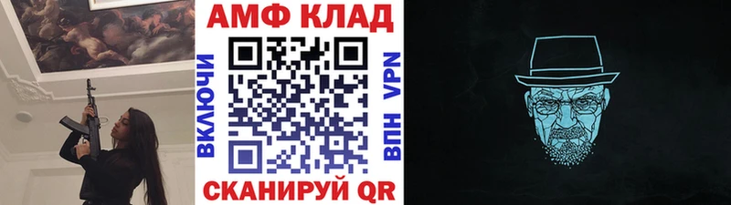 МЕТАМФЕТАМИН витя  kraken зеркало  Курильск 