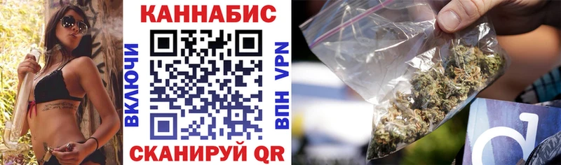Канабис план Курильск